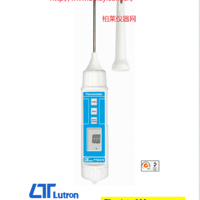 路昌LUTRON PTM-816 筆型防水溫度計