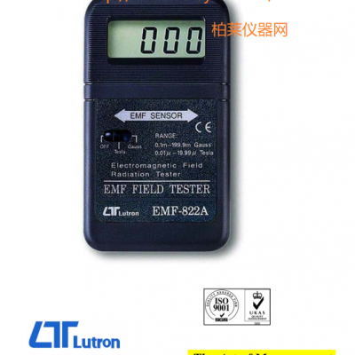 路昌LUTRON EMF-822A 電磁波測(cè)試器