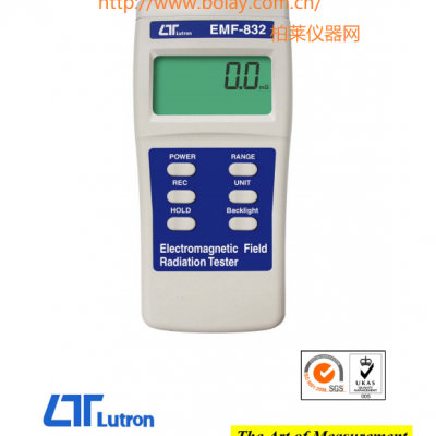 路昌LUTRON EMF-832電磁波測(cè)試儀