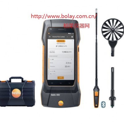 testo 400空調(diào)通風(fēng)系統(tǒng)測(cè)量套裝1（