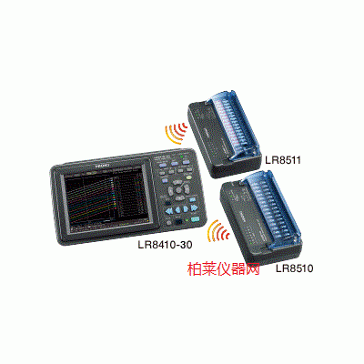 日置 LR8410-30無線數(shù)據(jù)記錄儀