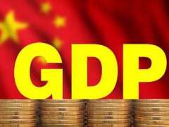 22省份一季度GDP：湖北增速第一，7省跑贏全國