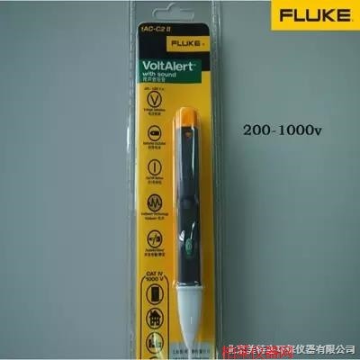 Fluke 1AC-II系列VoltAlert? 非接