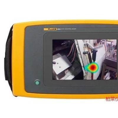 Fluke ii910工業(yè)聲學(xué)成像儀