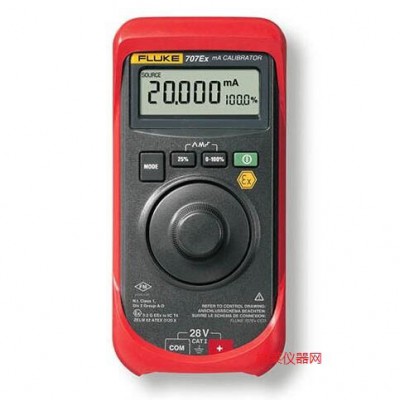 Fluke 707Ex 本安型回路校驗(yàn)儀