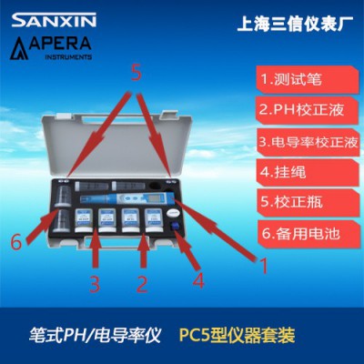 三信 PC5型筆式多參數(shù)測試儀