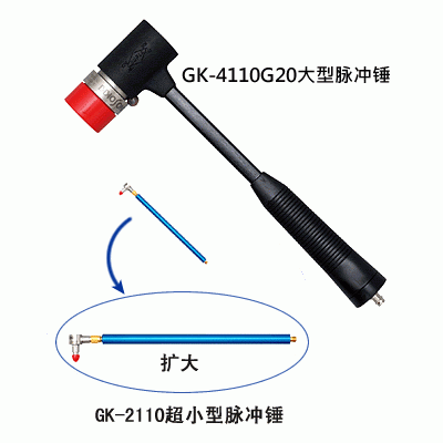 小野測(cè)器 GK-4110G20(大型)  GK-211