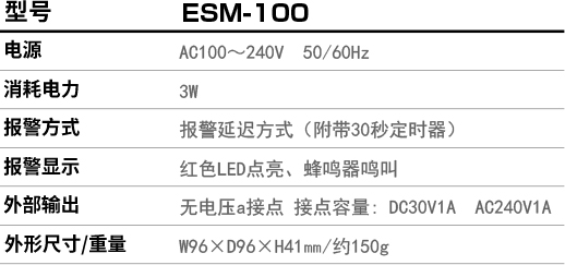 ESM-100.jpg