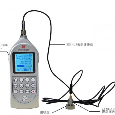 杭州愛華 AWA5936型振動(dòng)計(jì)（機(jī)械振