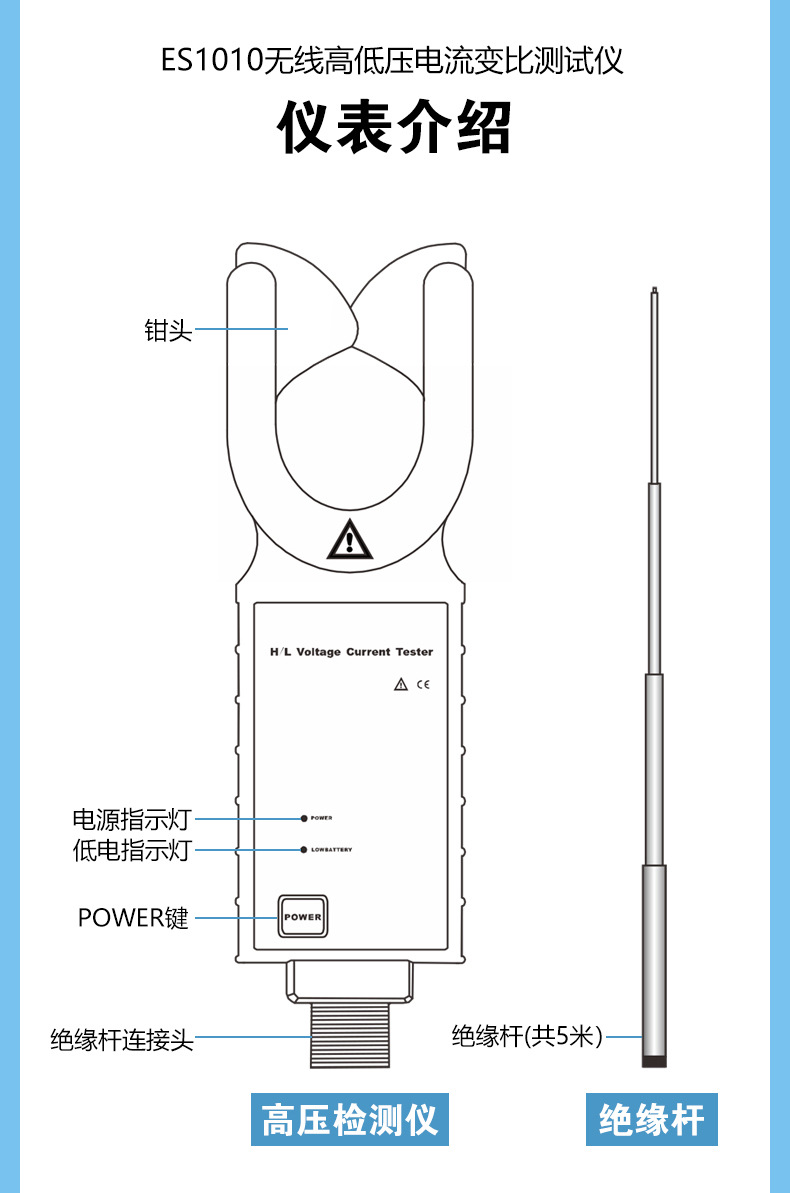 ES1010詳情頁(yè)_05