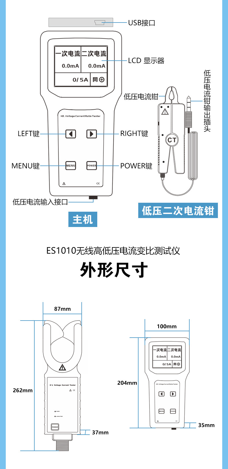 ES1010詳情頁(yè)_06