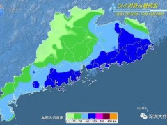 13號深圳市臺風(fēng)黃色預(yù)警信號仍在生效