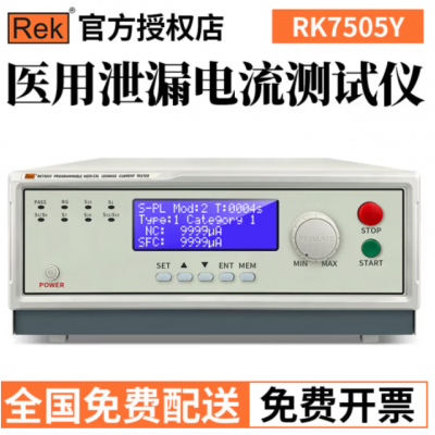 RK7505Y程控泄漏電流測試儀