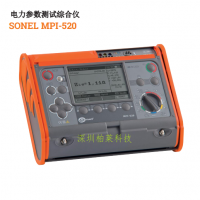 MPI-520電力參數(shù)測試綜合儀 SONEL,