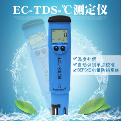 HI98312高量程微電腦 EC-TDS-℃測(cè)定