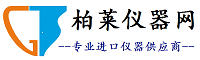 柏萊儀器網-專業(yè)銷售儀器儀表服務商-深圳柏萊科技有限公司